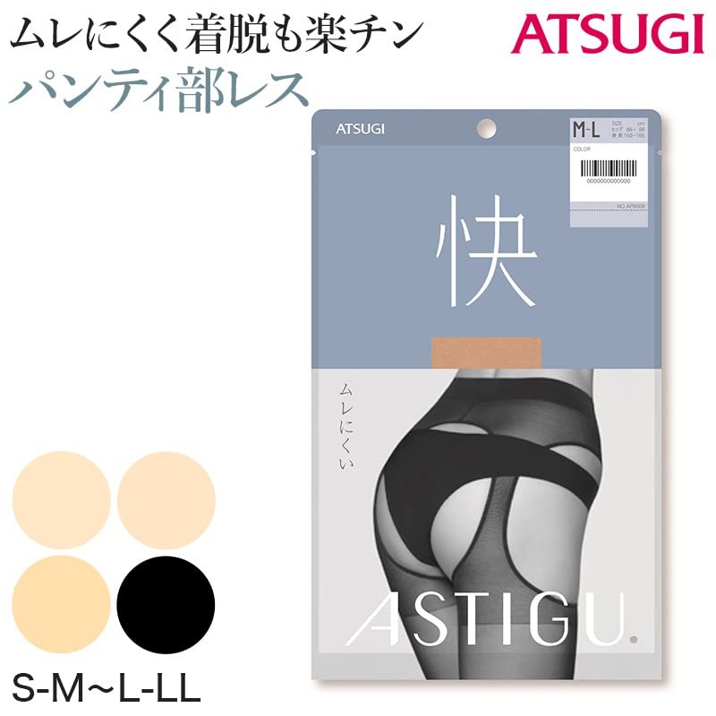Atsugi Astigu Stocking Kai - Negro - L-LL, Negro, L