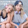 SITOAT Children's Headphones, Bluetooth Headphones, 85db Volume Limiting, Hearing Protection,