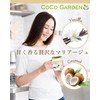COCO GARDEN Vanilla Coconut Oil Organic JAS Certified Extra Virgin
