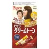 Hoyu Bigen Cream Tone, 0.1 oz (3 g) (Brighter Chestnut),