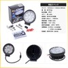 Work Light, 27 W, LED Work Light, 12 V/24 V