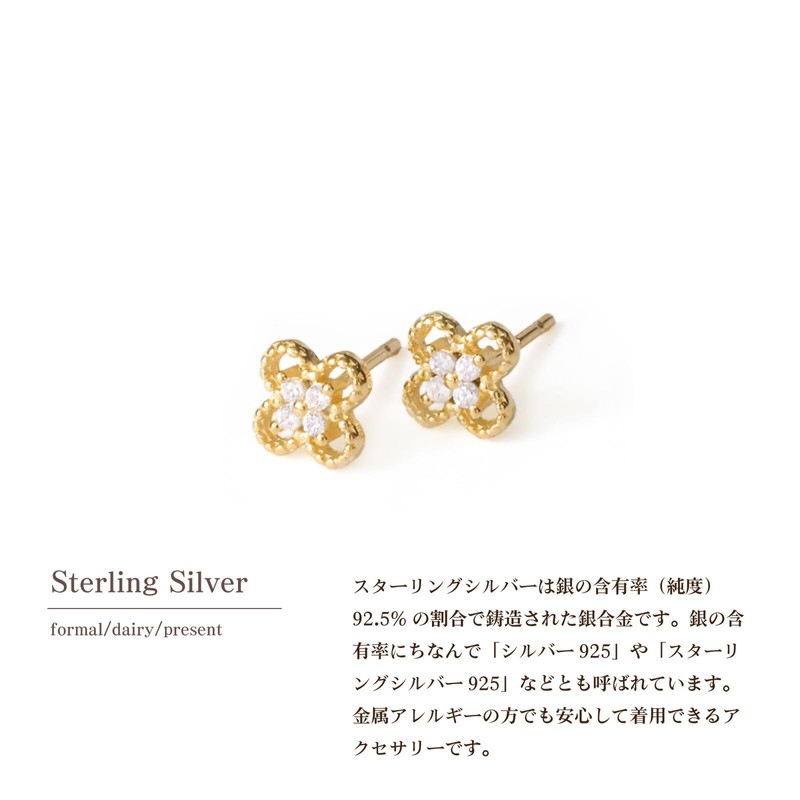 Noelmarket 925 Silver Earrings, Hypoallergenic, Women's, Clover, Quatrefoil Flowers, Stylish,