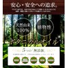 Sunflower Oil (Sunflower Oil) 0.7 fl oz (20 ml) Makadamiya