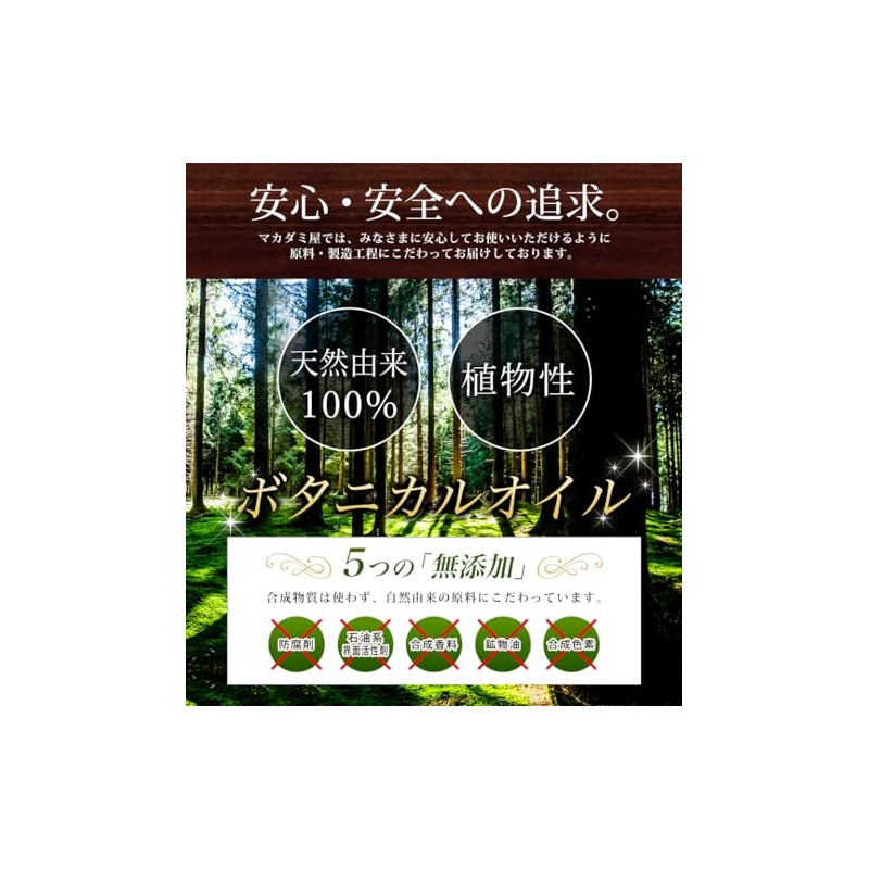 Sunflower Oil (Sunflower Oil) 0.7 fl oz (20 ml) Makadamiya