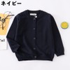 Plus Nao Plus Nao Cardigan, Knit, Kids, Baby, Children, Girls,