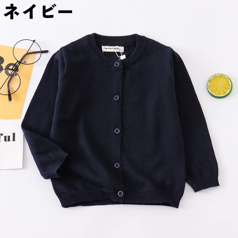 Plus Nao Plus Nao Cardigan, Knit, Kids, Baby, Children, Girls,