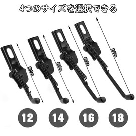 OIENNI Bicycle Side Stand, For Children Bicycle, Kickstand, Compatible with 12, 14, 16, 18 Inch Wheels, Replacement for Assistant Wheels, Carbon Steel, Bicycle Stand (16 inch)