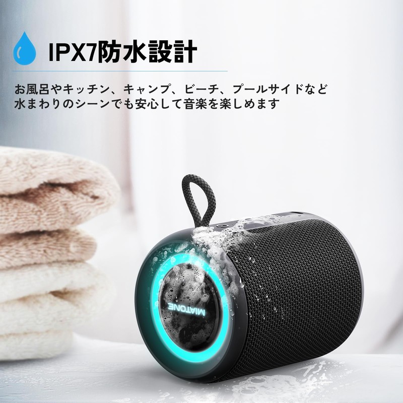 MIATONE Rush Pro Bluetooth Speaker IPX7 Waterproof 20W Heavy Bass