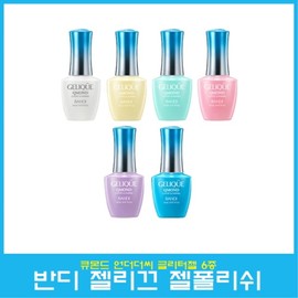 Bandi Gelique Qmond Under the Sea Glitter 6-piece set / 반디 젤리끄 큐몬드 언더더씨 글리터 6종세트