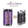 250g Dried Mulberries Herbal Tea Chinese Organic Mulberry Sangshen Herb