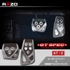 Carmate RP107 RAZO GT SPEC AT-V Hiace, Light 1 Box
