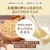アルプロン (ALPRON Natural) プロテイン 人工甘風味料不使用 ホエイ&ソイ ダブルリッチ チョコレート風味 750g 国内製造