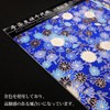 Ehime Kogo TZM-5015A Washi Hand-dyed Yuzen Chiyogami Indigo, 5.9 inches
