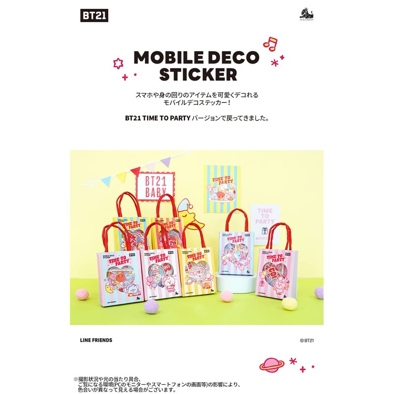 Solomon Shoji BT21 Mobile Deco Sticker Ver.3 (SHOOKY) MOBILE DECO