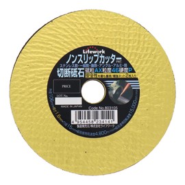 Sankyo Corporation Lifework Non-Slip Cutter 4.1 inches (106 mm)