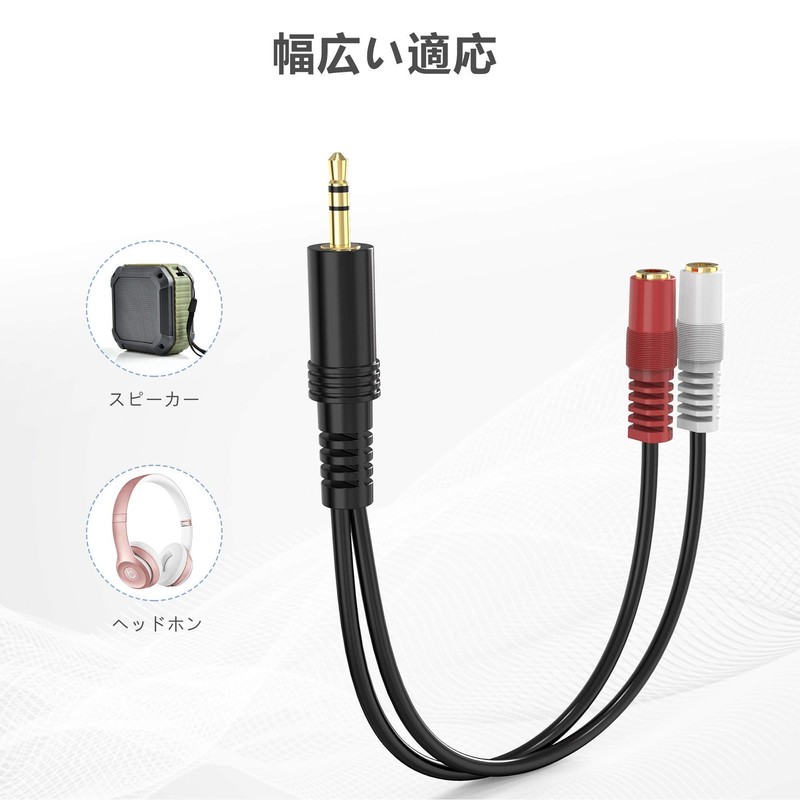 Stereo Mono Converter Cable 3.5mm Mini Plug 3 Pole Male