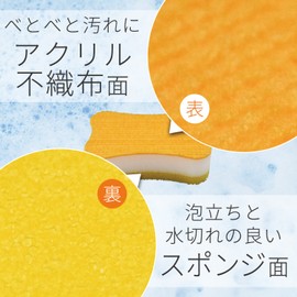 LEC Super Drop Sponge, Acrylic Non-woven Fabric, 3 Pack (Kitchen Sponge)