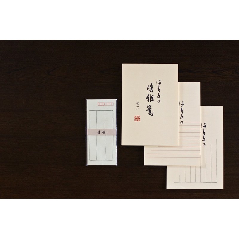 Fully 寿屋 Elegance 箋 Stationery B5
