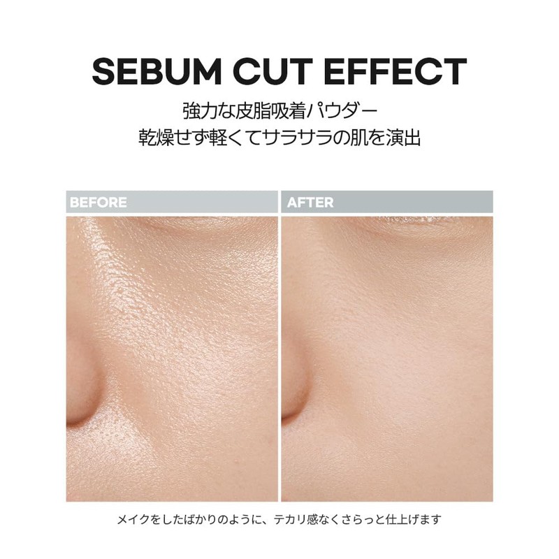 ABOUT TONE Sebum cut Powder Pact About Tone Sebam Powder