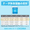 KIOXIA KLNEA256G Former Toshiba Memory SD Card, 256 GB, SDXC,