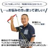 Diamond Golf Swing Trainer Diamond Power Tube Gear TR-469 Supervised