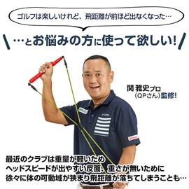 Diamond Golf Swing Trainer Diamond Power Tube Gear TR-469 Supervised by Seigashi Pros for More Distance Training Goods, Muscle Training, 26.4 inches (67 cm)