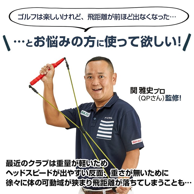 Diamond Golf Swing Trainer Diamond Power Tube Gear TR-469 Supervised