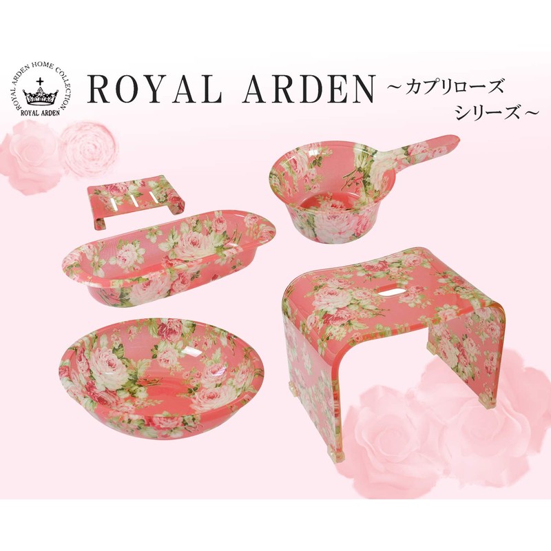 Royal Arden 58662 Washbasin, Bath, Tub, Washbowl, S, Acrylic, Floral,