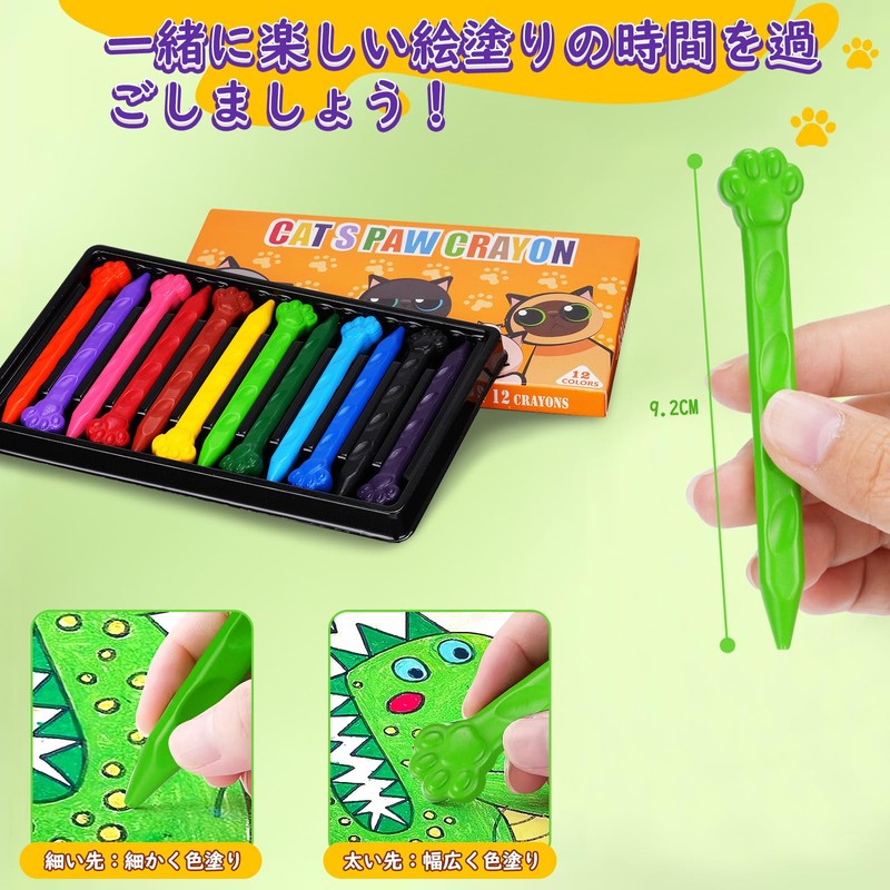 Chisafly Crayons, Water Removable, Baby, 12 Colors, Elementary School Students,