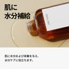 Onsing | Tsuboxa 10.1 fl oz (300 ml) Extract, Tsuboxa