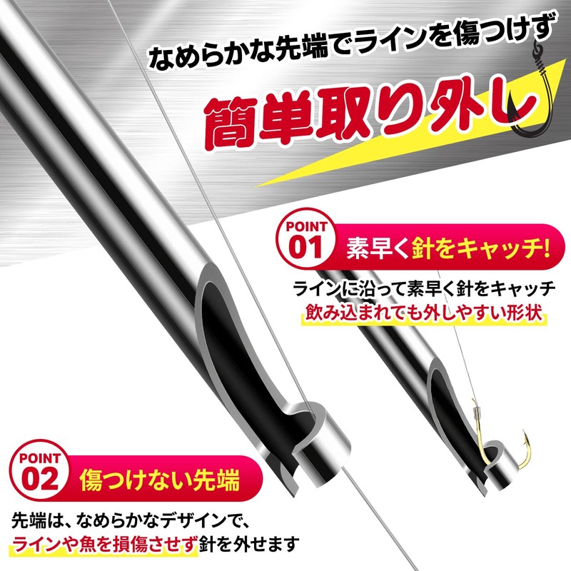 Morisho Hook Remover Release Quick Fishing Needle Remover Small Lightweight
