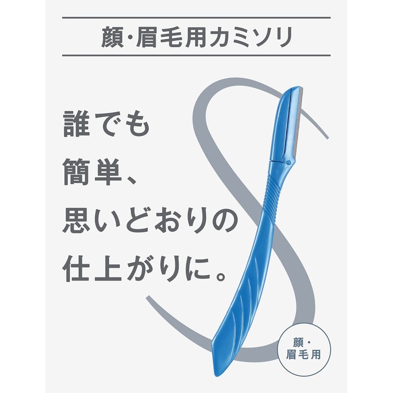 [Bulk Purchase] Schick Men's Large Disposable Razor for Face and