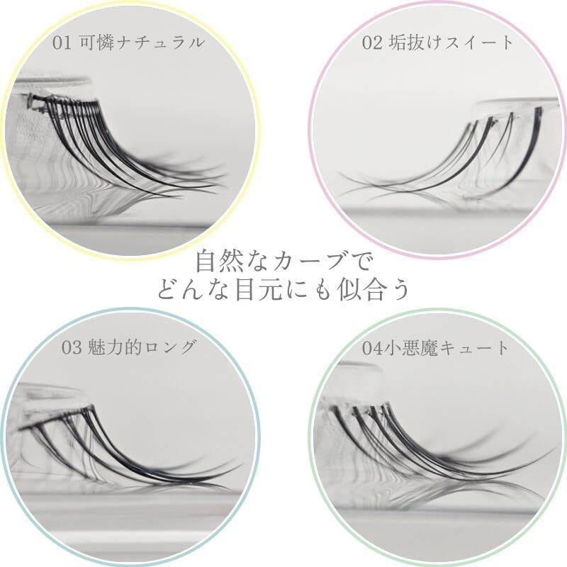 Darling EyeLash Diamond Rush 04 Little Devil Cute