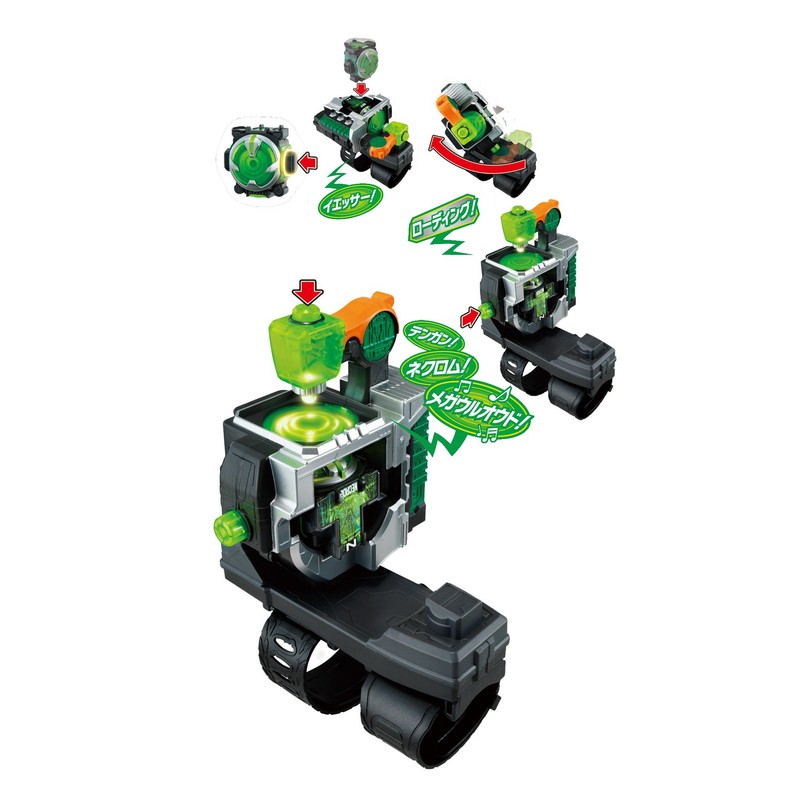 Kamen Rider Ghost Transformation Breath DX Mega Ouder & Necrome