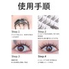 False Eyelash Parts, Large Capacity, High Quality Fiber, Natural, Popular,