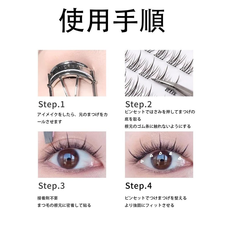 False Eyelash Parts, Large Capacity, High Quality Fiber, Natural, Popular,