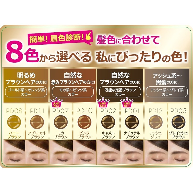 Excel PD05 Powder & Pencil Eyebrow EX Grayish Brown