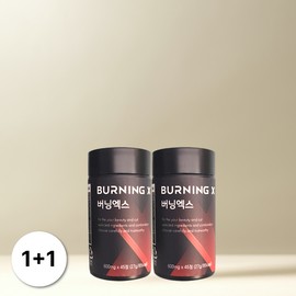 Burning X [1+1] Burning X X-Cut Asabi 45 tablets (2) / [1+1] 버닝엑스 엑스컷 애사비 45정 2개