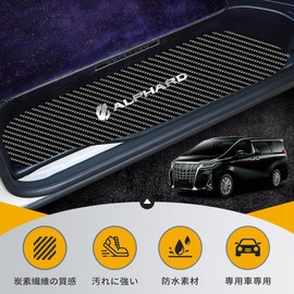 GOODGOODCAR Alphard 30 Series Dedicated 2015 (Heisei 27) Model released in January 2022 (Reiwa 4) Model to Alphard 30 Series Side Step Guard Scuff Plate New Model Jimney Nomad Dedicated Interior Parts