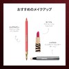 SISLEY Phyto Rouge Velvet 43 Rouge Ardent