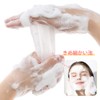 LKCCTK Foaming Net, Facial Cleansing Net, 10 Pieces, Mesh Material,