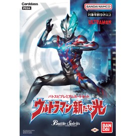 Bandai Battle Spirits Battle Spirit Premium Card Set, Ultraman, New Light [PC04]