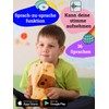 LeCoon Interactive and Educational Plush Toy