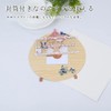 moin moin 2302me277 Message Card, 3D Pop-up/Table of Birds, Birdcage,