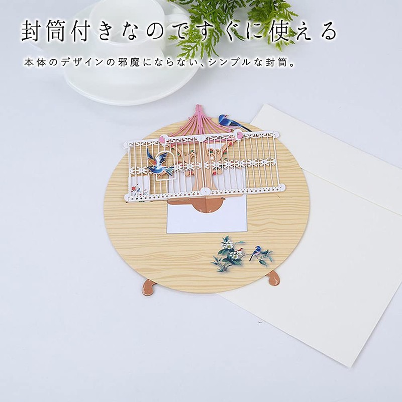 moin moin 2302me277 Message Card, 3D Pop-up/Table of Birds, Birdcage,