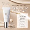 Larabuu Waterlift CC Cream