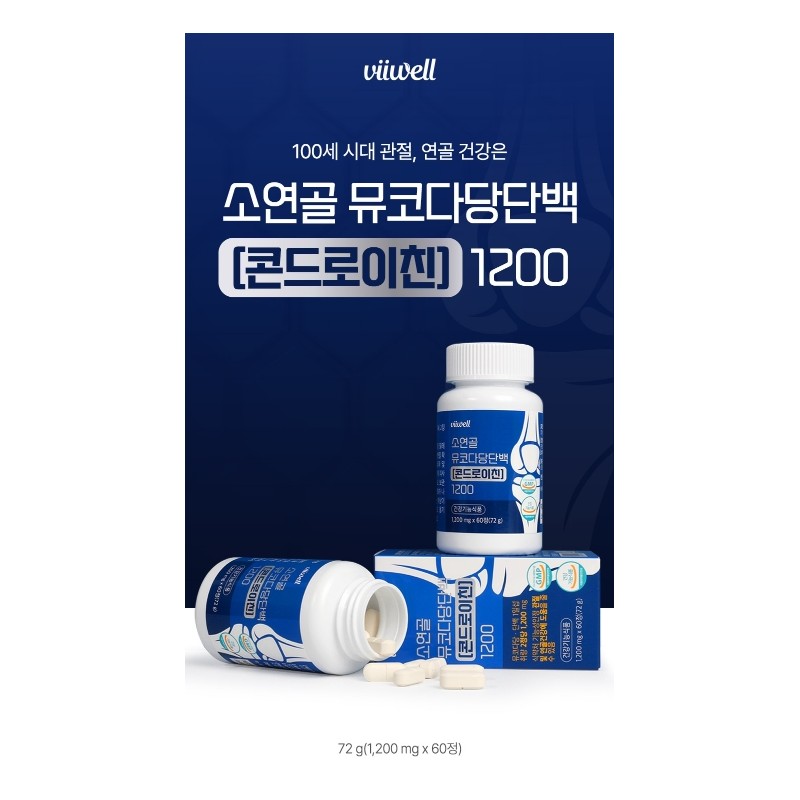 Chondroitin efficacy Chondrochin joint mucopolysaccharide protein approximately 1 month /