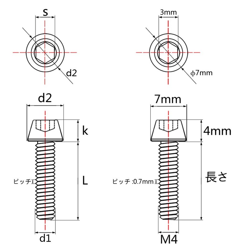 Ruifu M4 x8 15 20mm Titanium Alloy Hex Socket Head
