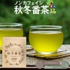 Mizutama Farm Decaffeinated Fall/Winter Bancha Tea Bags, 0.1 oz (4