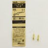 Wake Industry Kabette Wall Storage Hanging Hook Brass Color